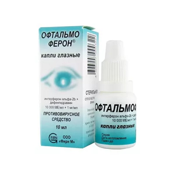 Офтальмоферон