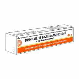 Линимент бальзамический (по вишневскому)