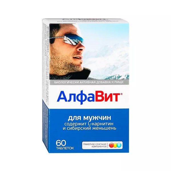 Алфавит для мужчин