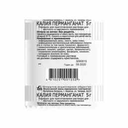 Калия перманганат