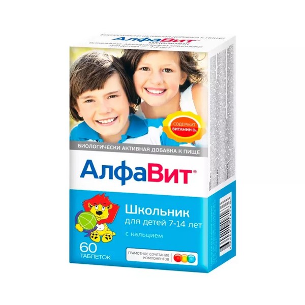 Алфавит школьник