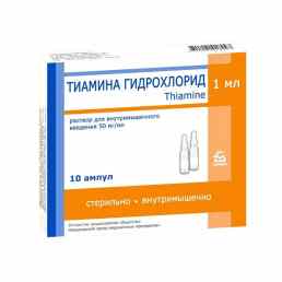 Тиамина гидрохлорид