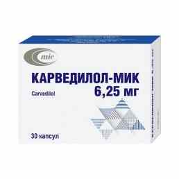 Карведилол-мик