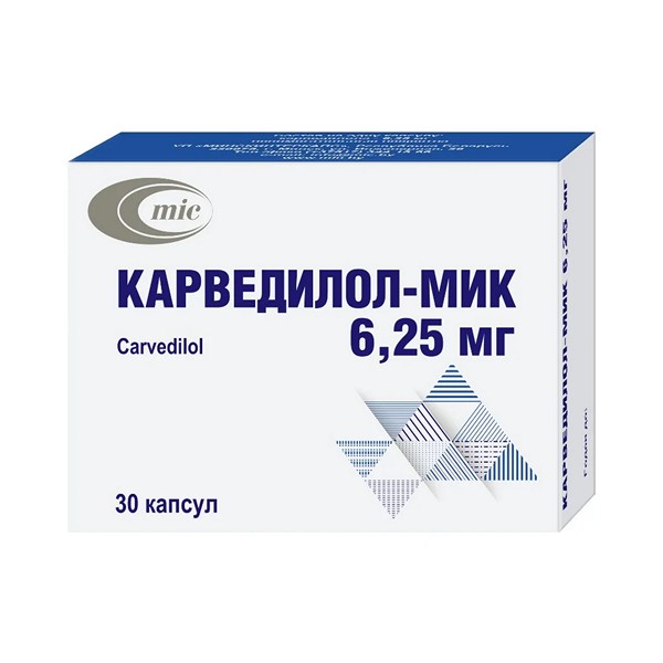 Карведилол-мик