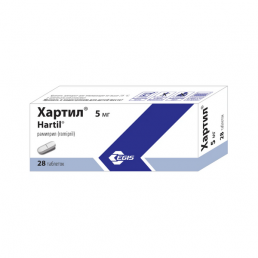 Хартил