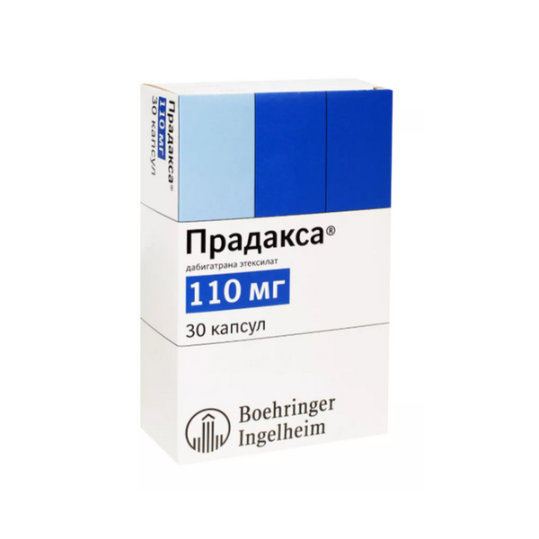 Прадакса