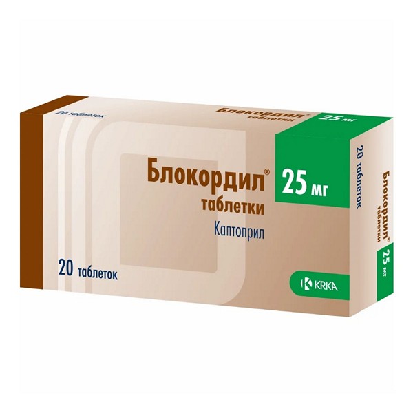 Блокордил