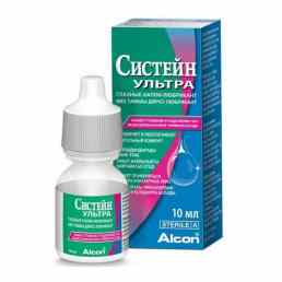 Систейн ультра