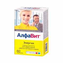 Алфавит энергия