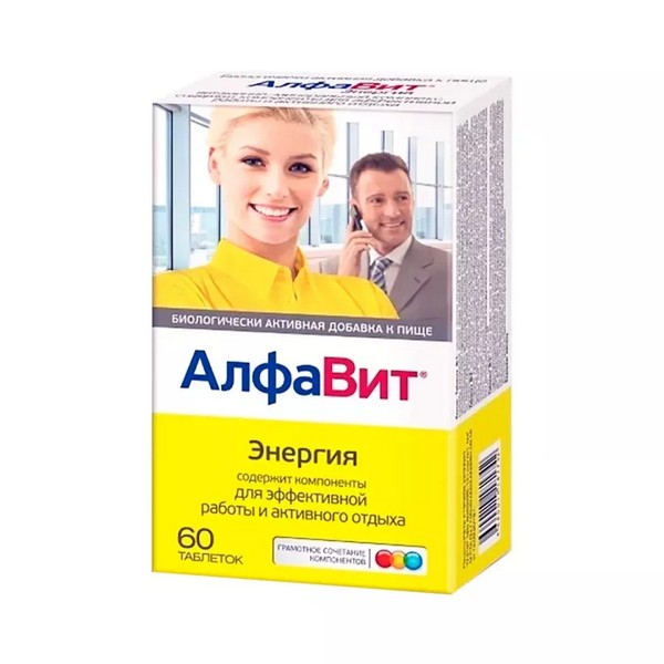 Алфавит энергия