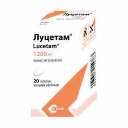 Луцетам