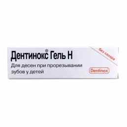 Дентинокс гель н