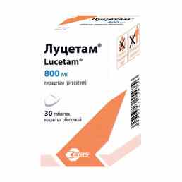 Луцетам