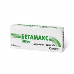 Бетамакс
