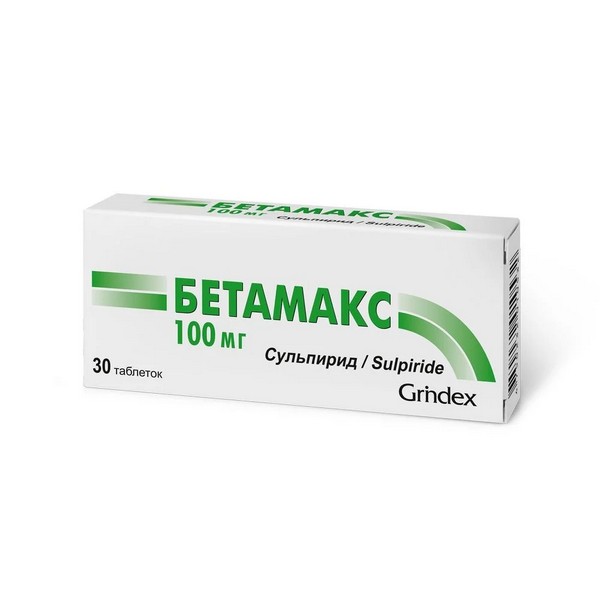 Бетамакс
