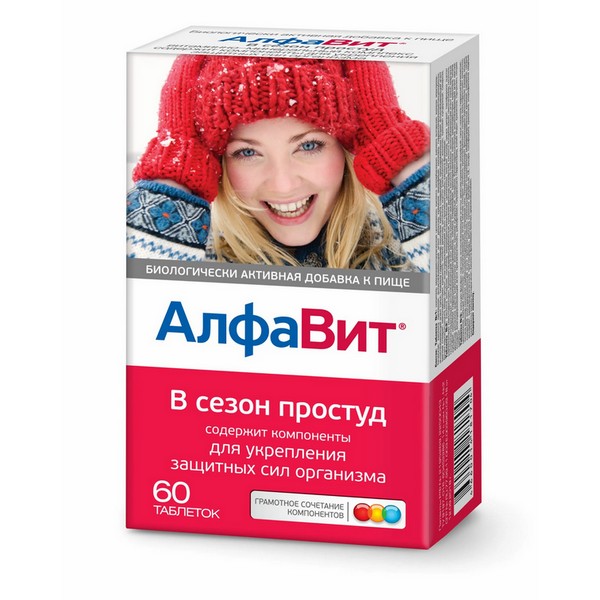 Алфавит в сезон простуд