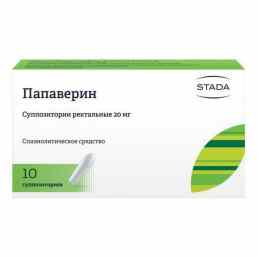 Папаверина гидрохлорид