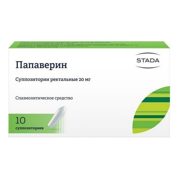 Папаверина гидрохлорид