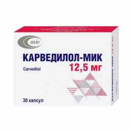 Карведилол-мик