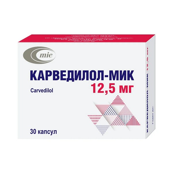 Карведилол-мик