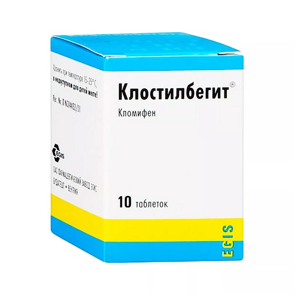 Клостилбегит