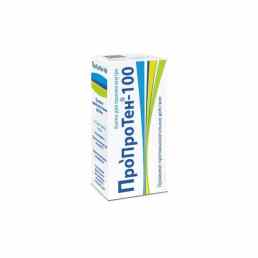 Пропротен-100