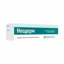 Неодерм