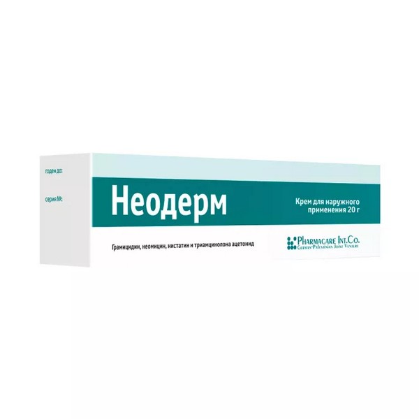 Неодерм