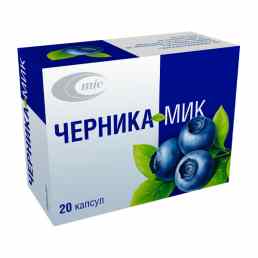 Черника-мик