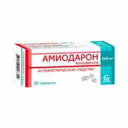 Амиодарон