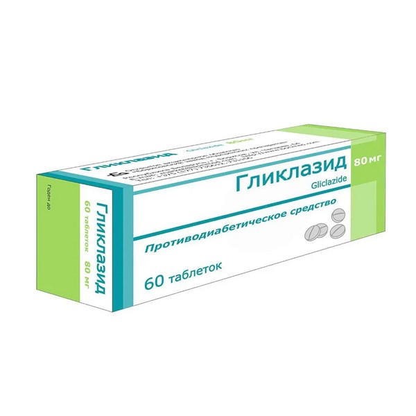 Гликлазид