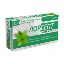 Лорсепт