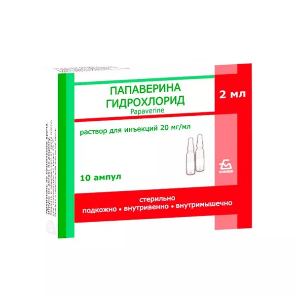 Папаверина гидрохлорид