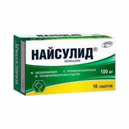 Найсулид
