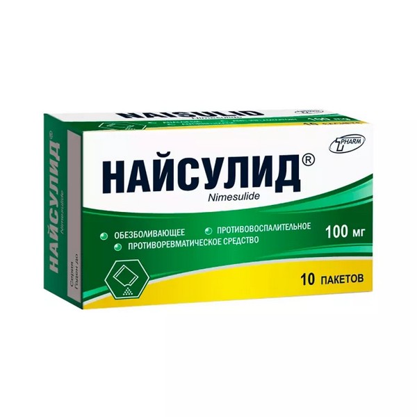 Найсулид