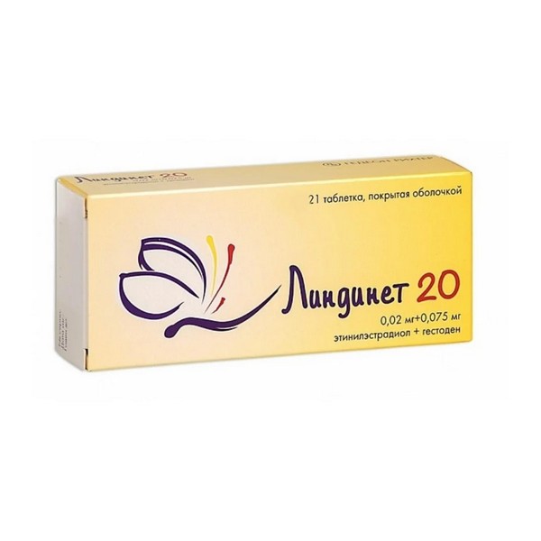 Линдинет 20