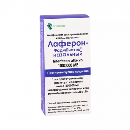 Лаферон-фармбиотек назальный