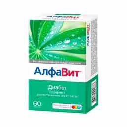Алфавит диабет