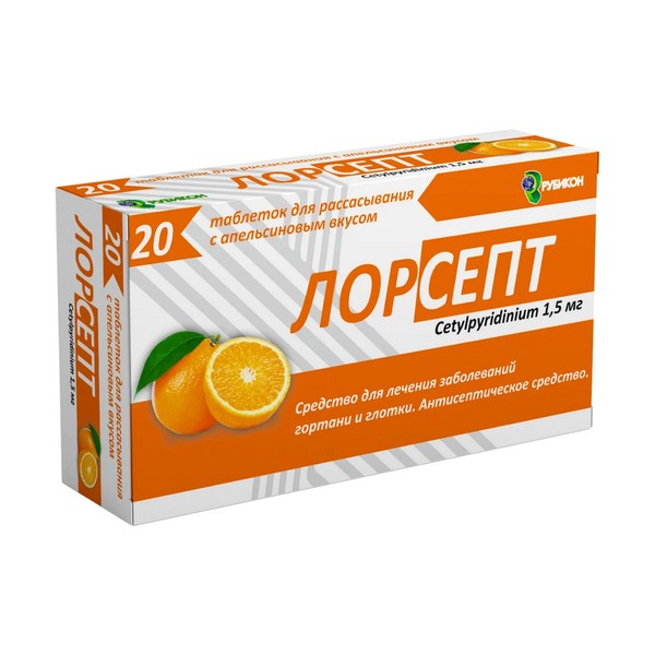 Лорсепт