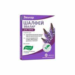 Шалфей эвалар