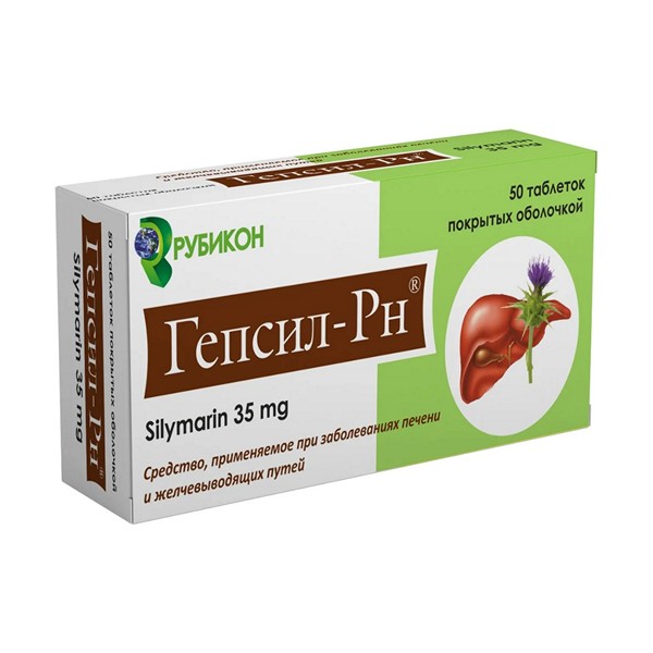Гепсил-рн