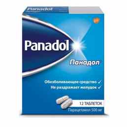 Панадол