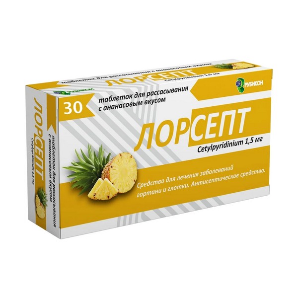 Лорсепт