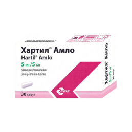 Хартил амло