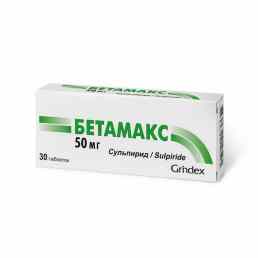 Бетамакс
