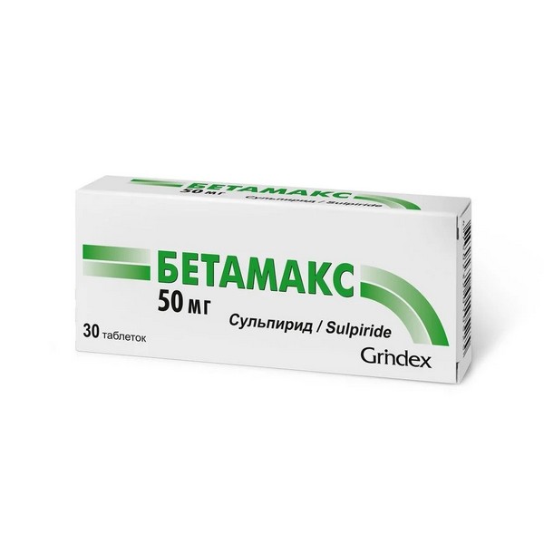 Бетамакс