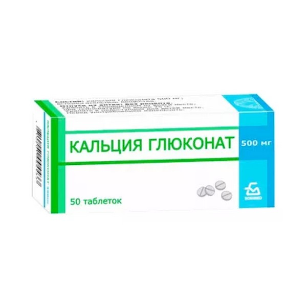Кальция глюконат