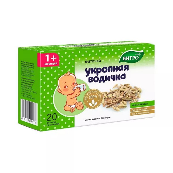 Укропная водичка