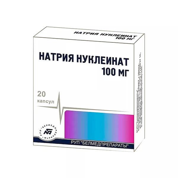 Натрия нуклеинат