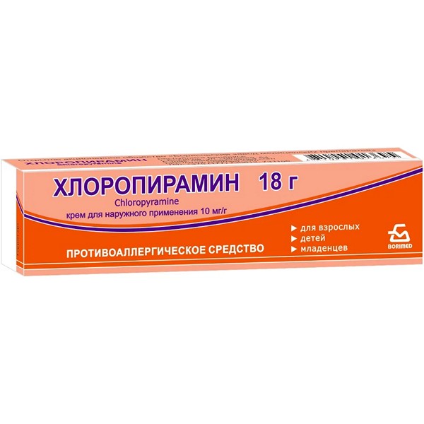 Хлоропирамин